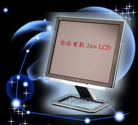 2006年液晶显示器个性化发展六大趋势